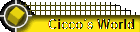 Cicco�s World