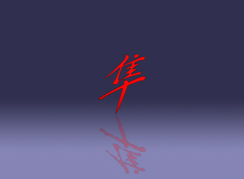 BusaKanji neu
